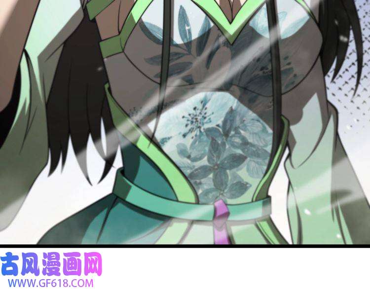 诸界末日在线第125话 赏与罚