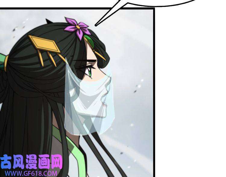 诸界末日在线第125话 赏与罚