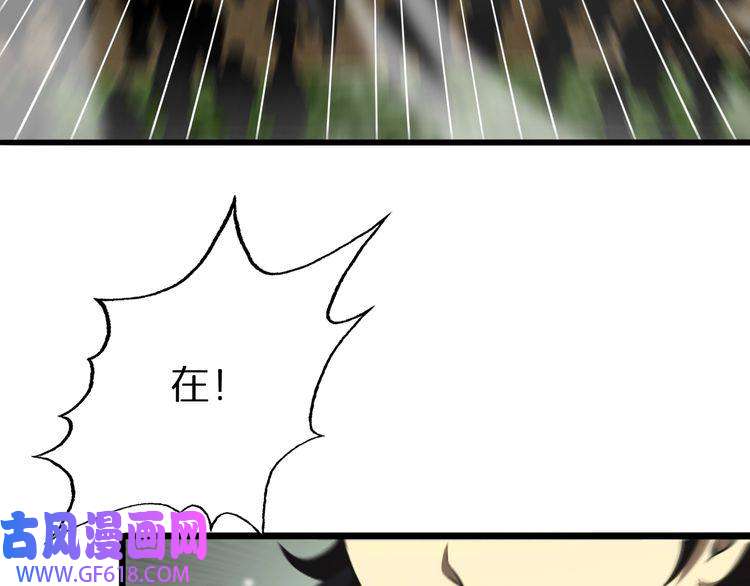 诸界末日在线第125话 赏与罚