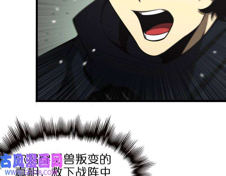 诸界末日在线第125话 赏与罚