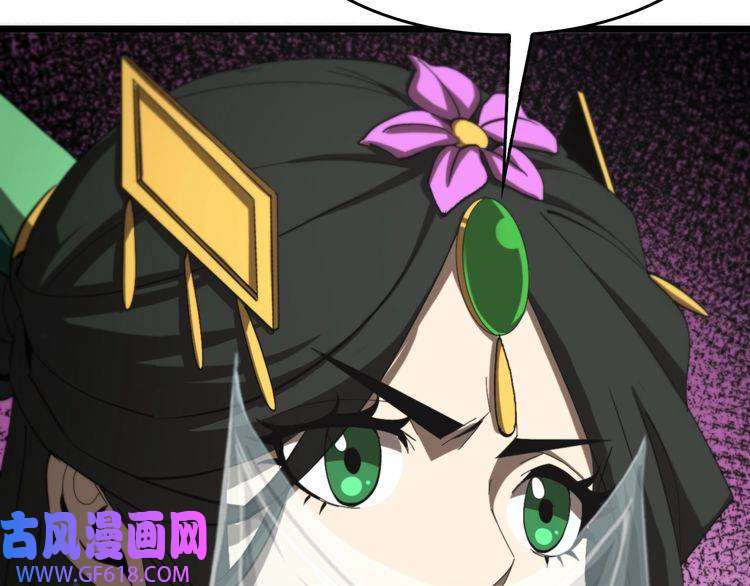 诸界末日在线第125话 赏与罚