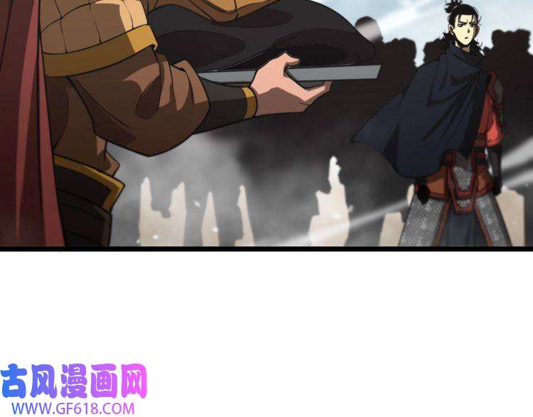 诸界末日在线第125话 赏与罚