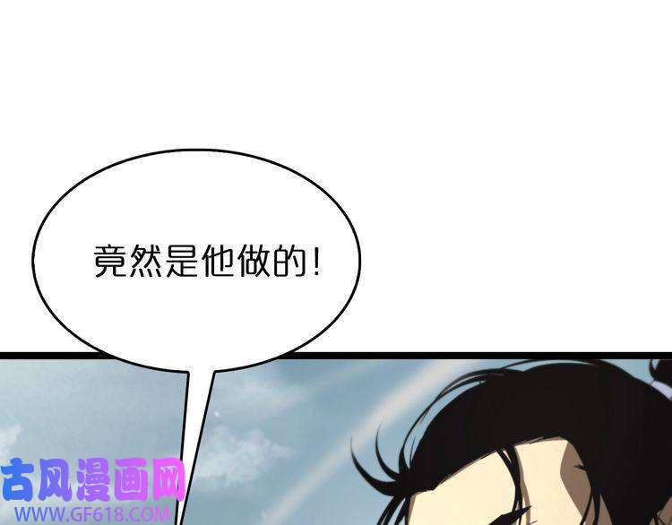 诸界末日在线第125话 赏与罚