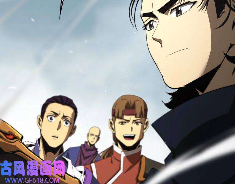诸界末日在线第125话 赏与罚