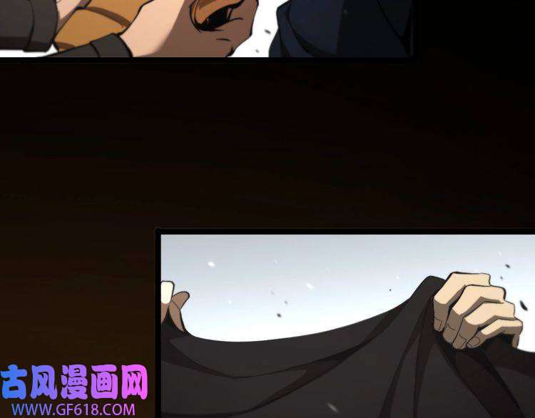 诸界末日在线第125话 赏与罚