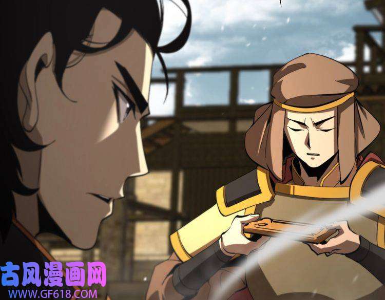 诸界末日在线第125话 赏与罚