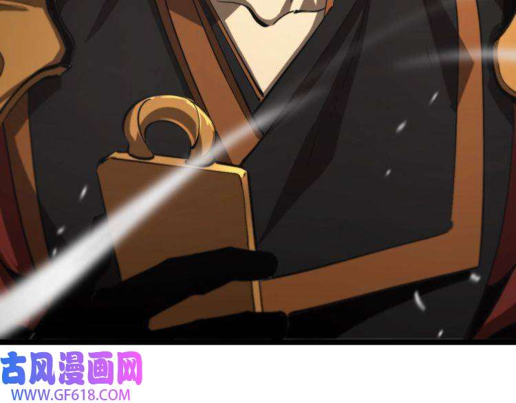 诸界末日在线第125话 赏与罚