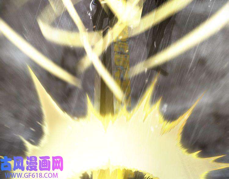 诸界末日在线第126话 将帅之才