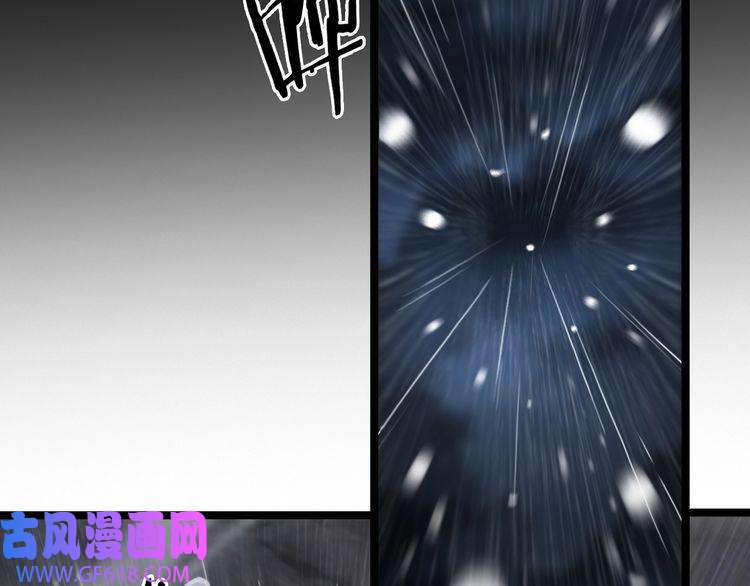 诸界末日在线第126话 将帅之才