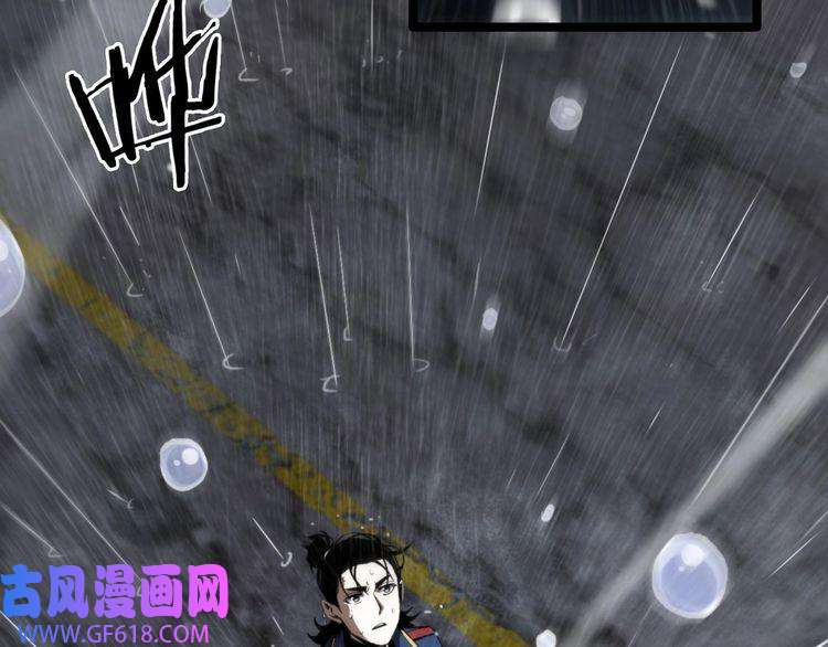 诸界末日在线第126话 将帅之才