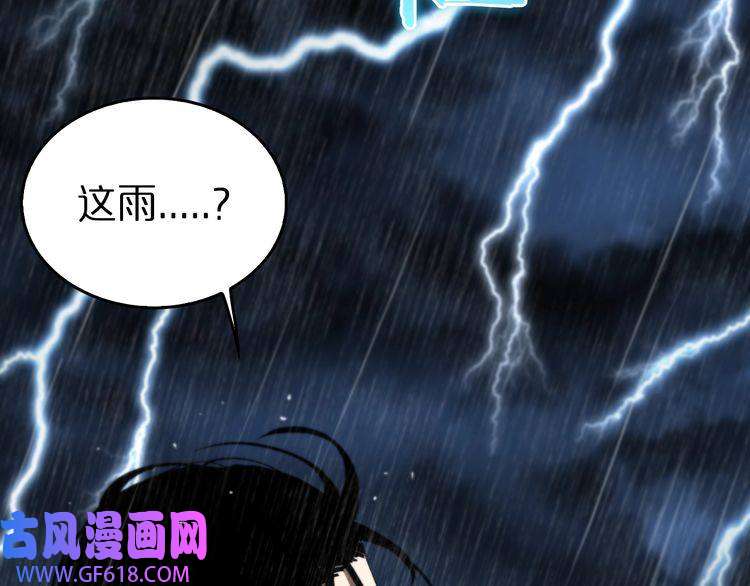 诸界末日在线第126话 将帅之才