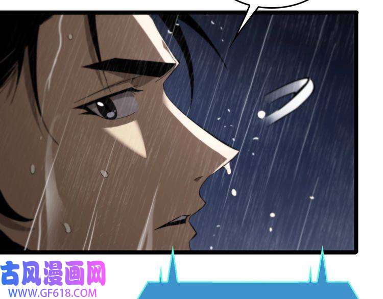 诸界末日在线第126话 将帅之才