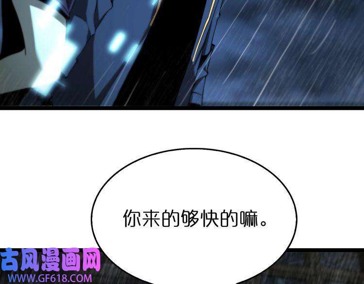 诸界末日在线第126话 将帅之才