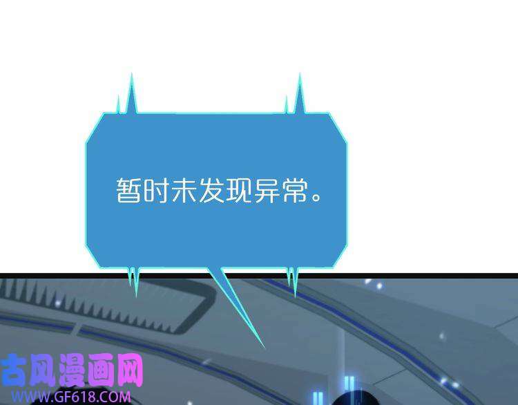诸界末日在线第126话 将帅之才