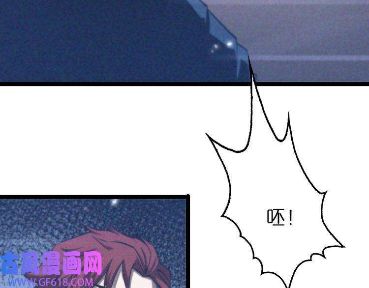 诸界末日在线第126话 将帅之才