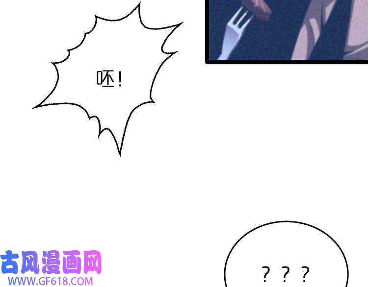 诸界末日在线第126话 将帅之才