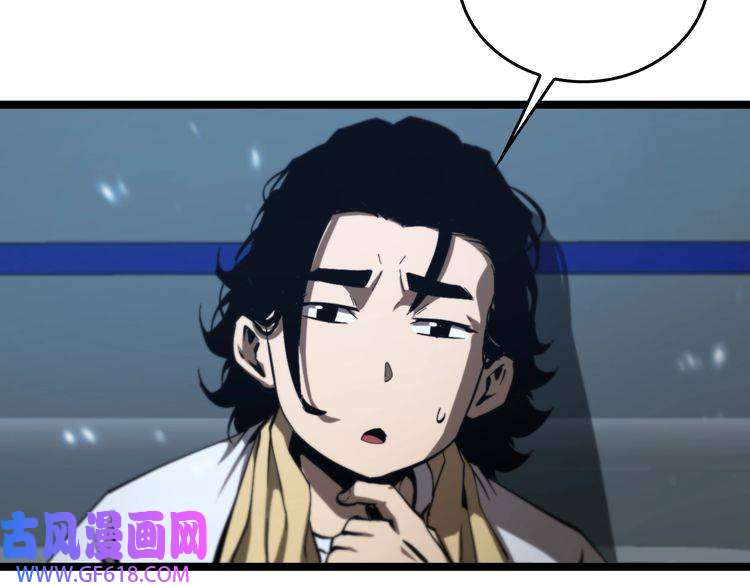 诸界末日在线第126话 将帅之才