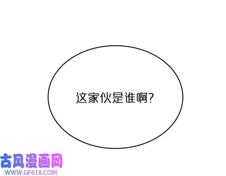诸界末日在线第126话 将帅之才