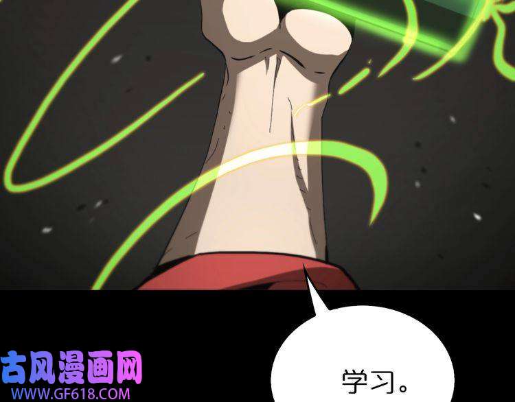 诸界末日在线第126话 将帅之才