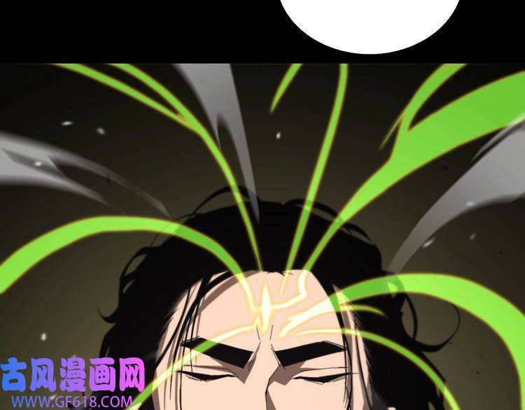 诸界末日在线第126话 将帅之才