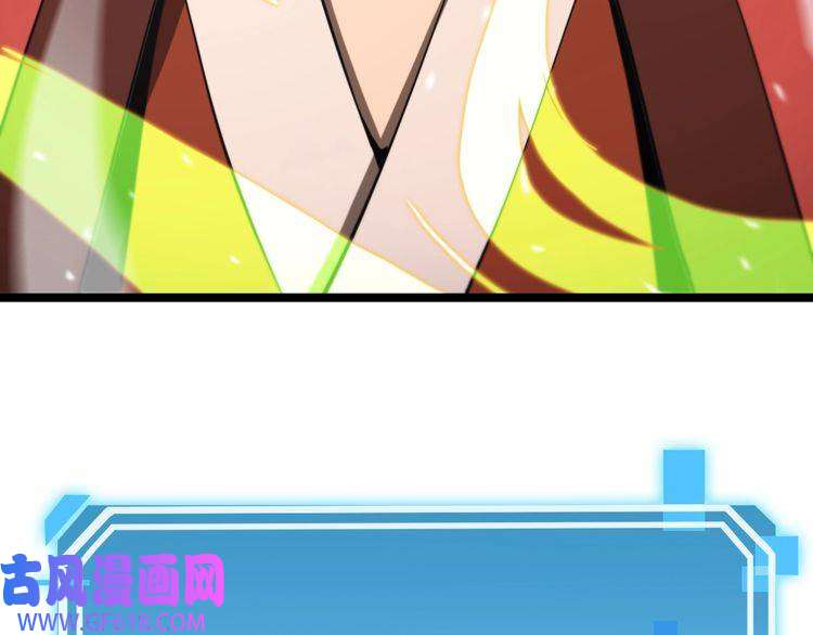 诸界末日在线第126话 将帅之才