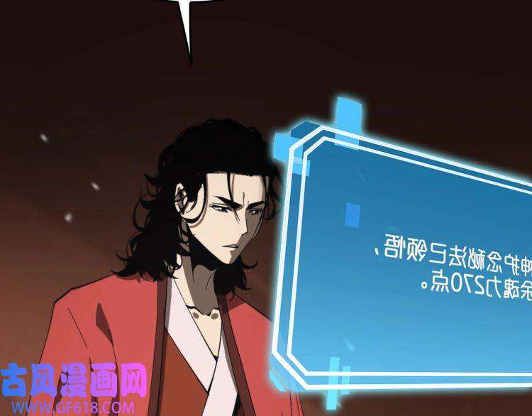 诸界末日在线第126话 将帅之才