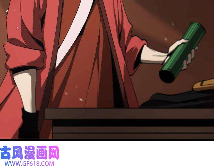 诸界末日在线第126话 将帅之才