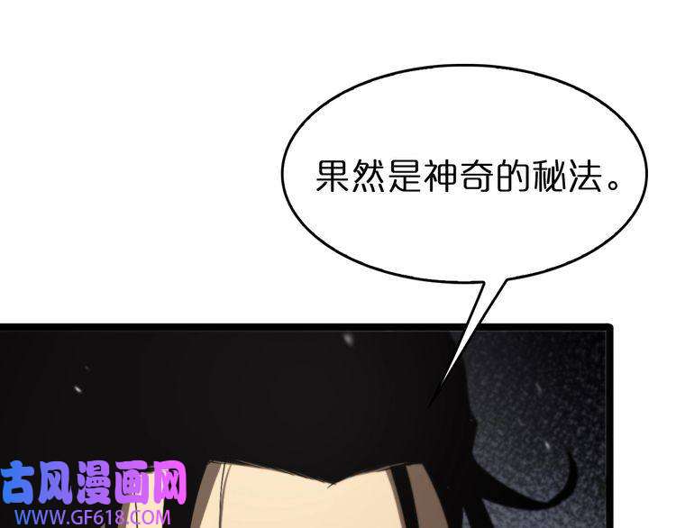 诸界末日在线第126话 将帅之才