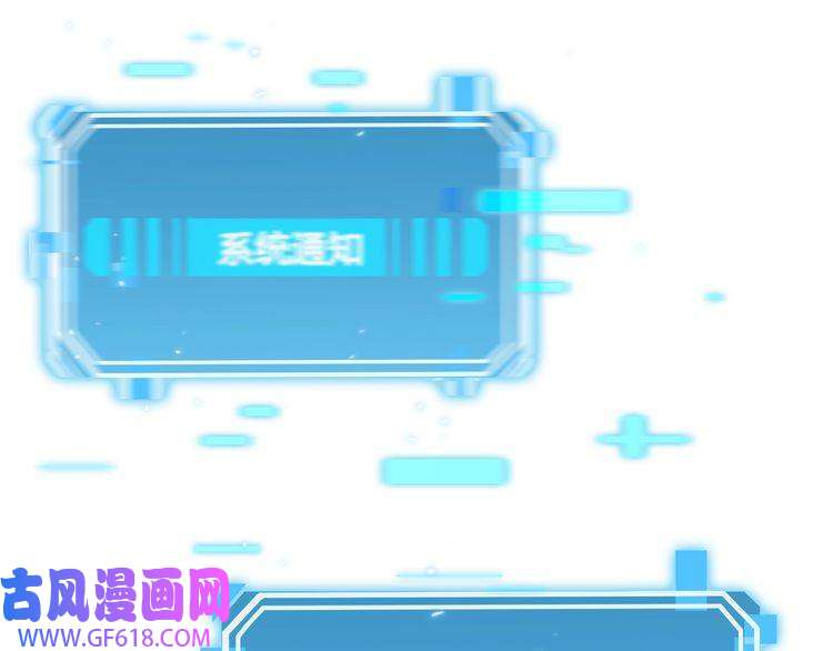 诸界末日在线第126话 将帅之才