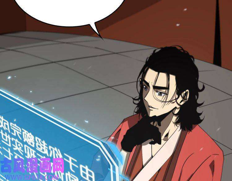 诸界末日在线第126话 将帅之才