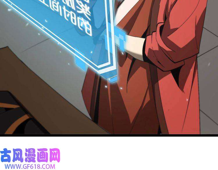 诸界末日在线第126话 将帅之才
