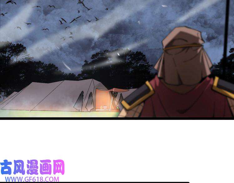 诸界末日在线第126话 将帅之才