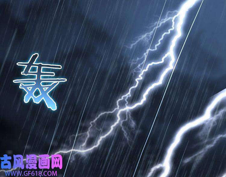 诸界末日在线第126话 将帅之才