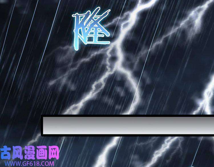 诸界末日在线第126话 将帅之才