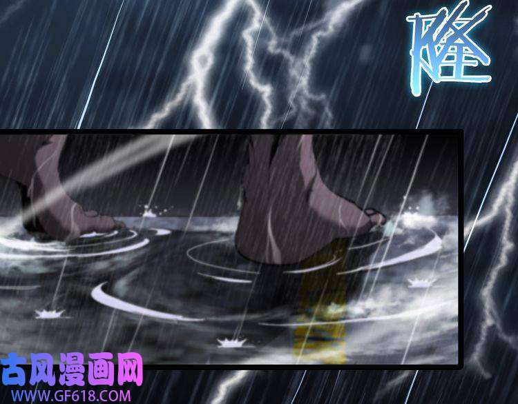 诸界末日在线第126话 将帅之才