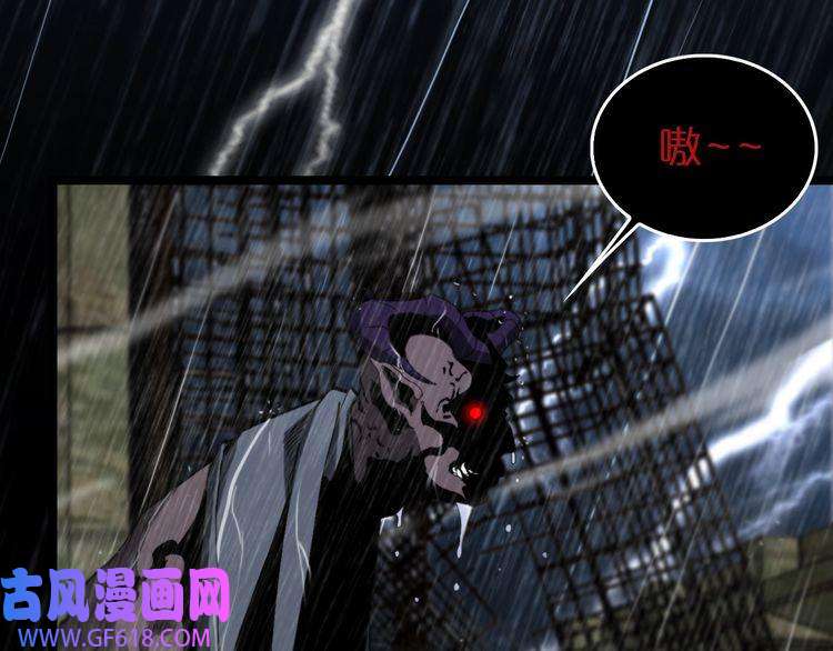 诸界末日在线第126话 将帅之才