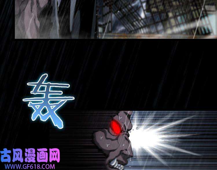 诸界末日在线第126话 将帅之才