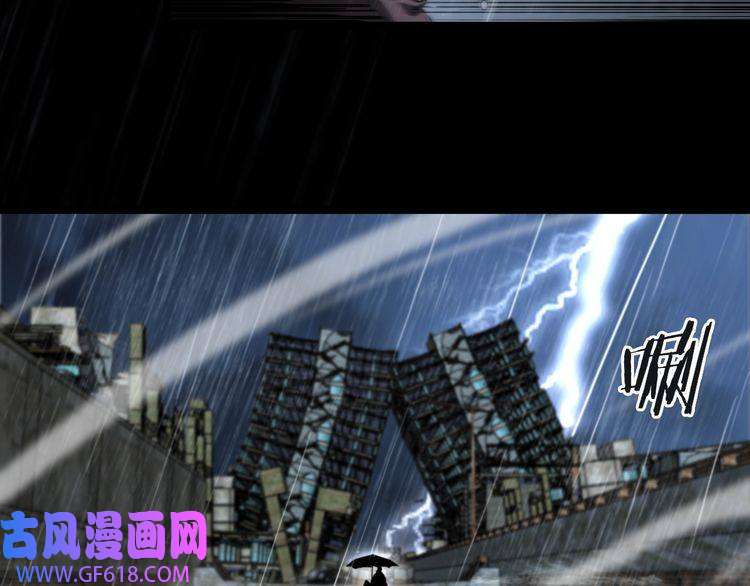 诸界末日在线第126话 将帅之才