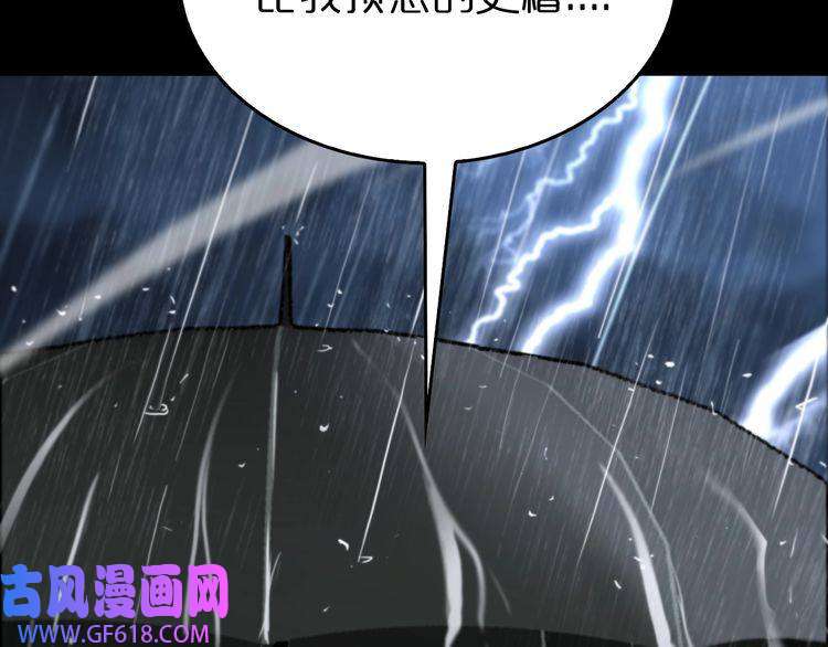 诸界末日在线第126话 将帅之才