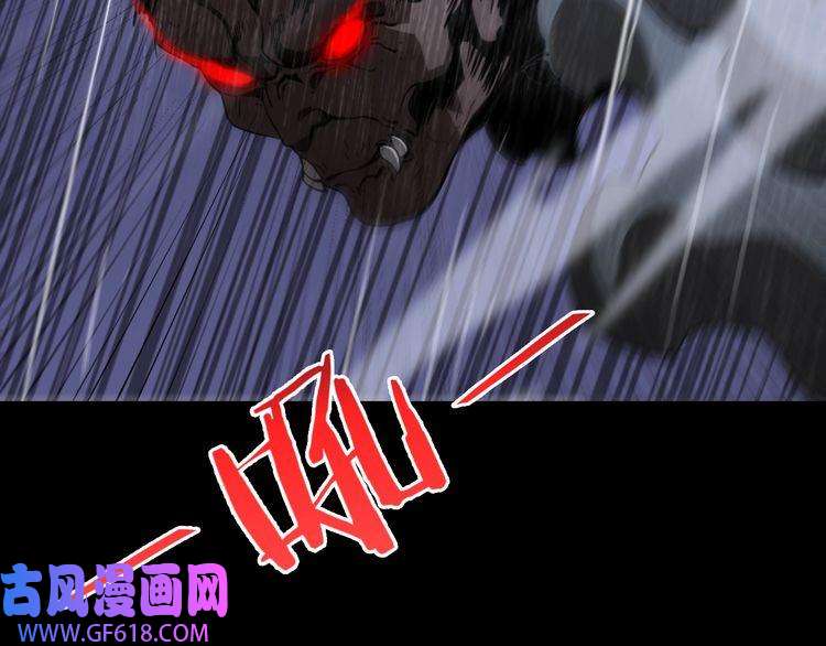 诸界末日在线第126话 将帅之才