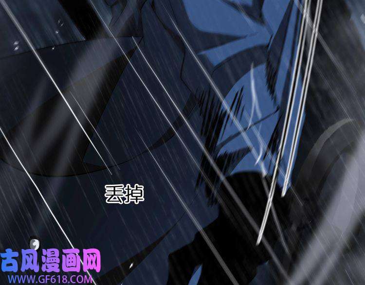 诸界末日在线第126话 将帅之才