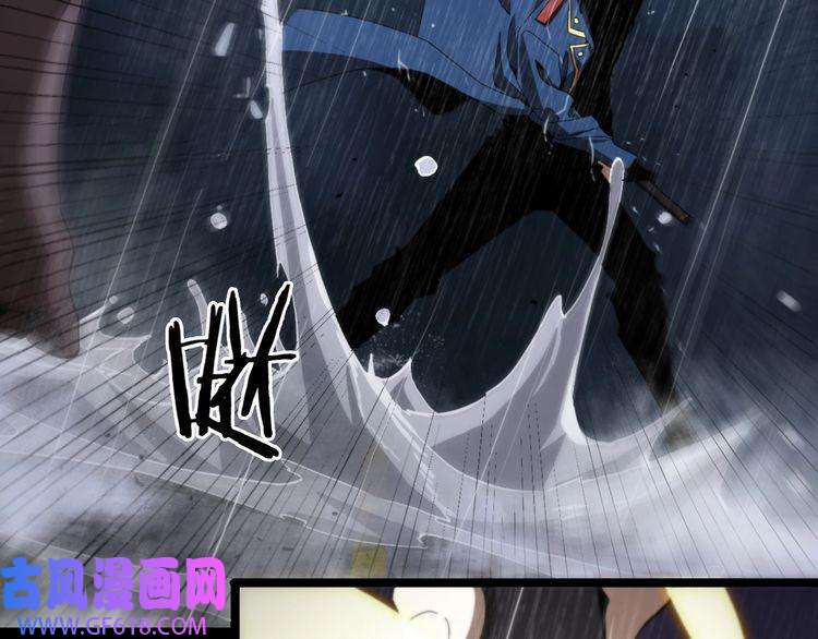 诸界末日在线第126话 将帅之才