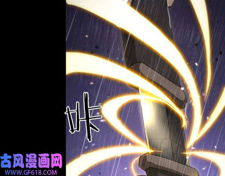 诸界末日在线第126话 将帅之才