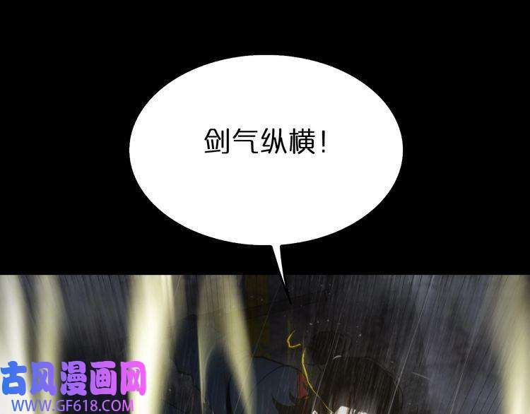诸界末日在线第126话 将帅之才