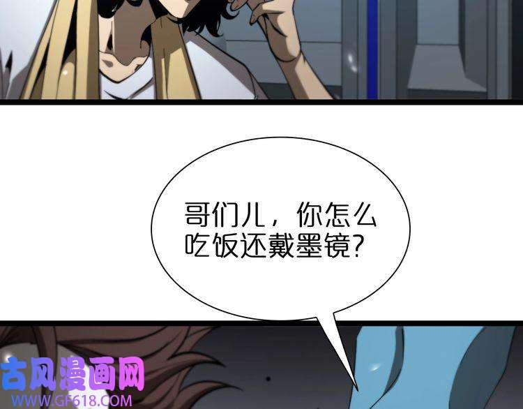 诸界末日在线第127话 杀人鬼之战