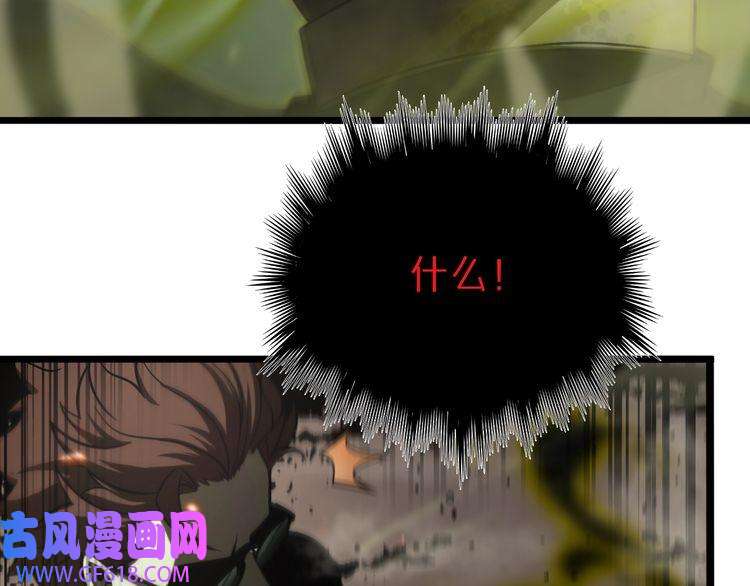 诸界末日在线第127话 杀人鬼之战