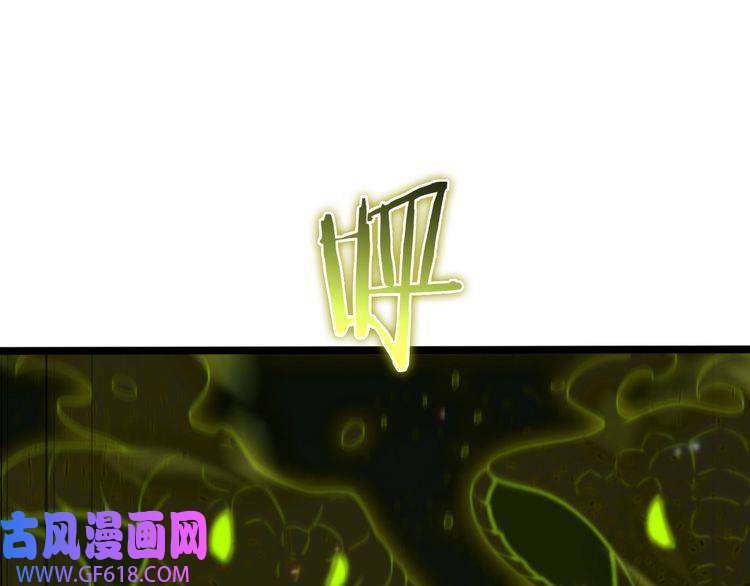 诸界末日在线第127话 杀人鬼之战