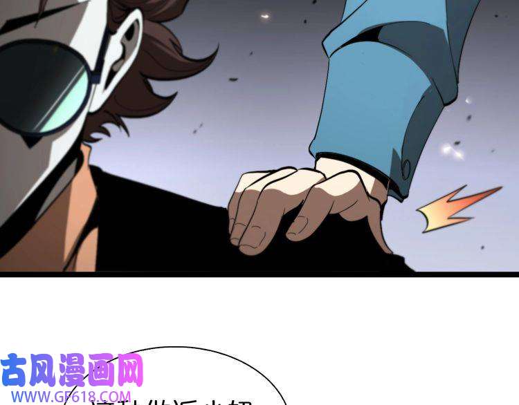 诸界末日在线第127话 杀人鬼之战