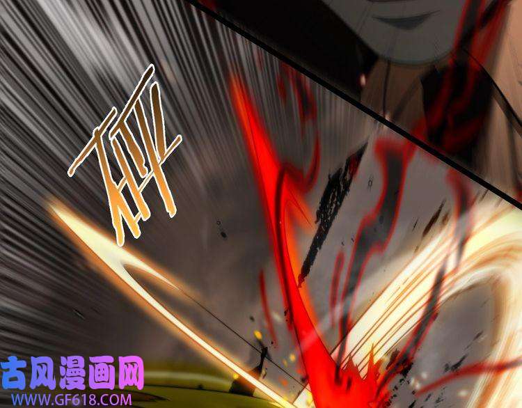 诸界末日在线第127话 杀人鬼之战