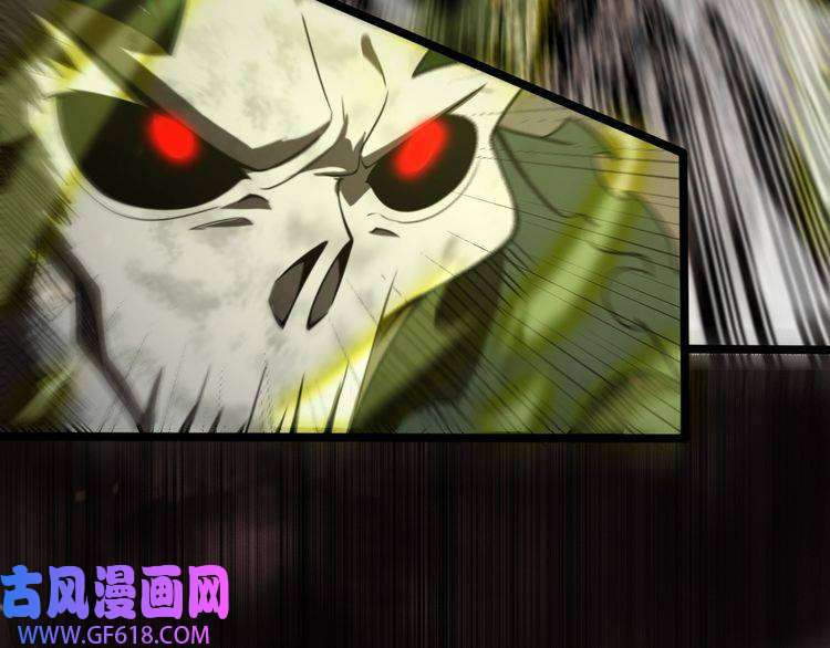 诸界末日在线第127话 杀人鬼之战